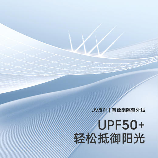 【商场同款】英氏儿童防晒外套夏季长袖薄款皮肤衣UPF50+防晒衫 商品图1