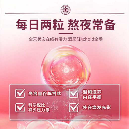 ⁵近效清99元2瓶【澳大利亚】谷胱甘肽白白丸  每粒含200mg还原型谷胱甘肽60粒/瓶  效期26年9月YY05-QTT-JN 商品图2