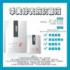 季美修皮肤抗菌液(25ml*5片) 可以用于面麻水光前 商品缩略图0