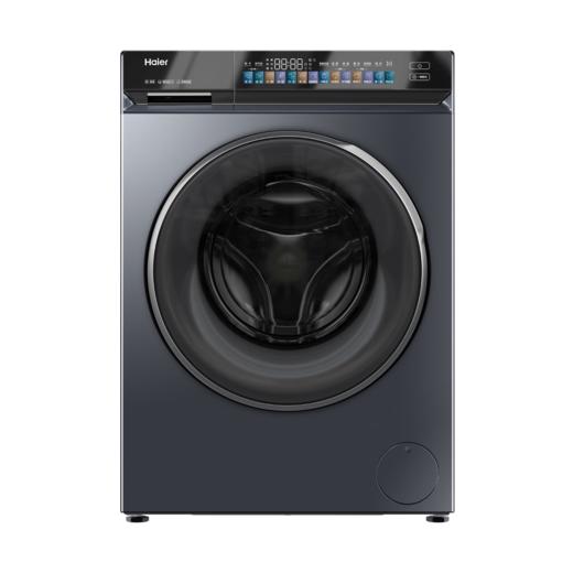 国补到手价3519元 海尔云溪10KG滚筒 洗烘一体 精华洗2.0 直驱变频 智能投放 双涡旋自清洁 微蒸气空气洗 蒸汽除菌 一键智洗 彩屏显示EG100HPRO89 商品图0