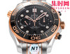 N1欧米茄 OMEGA 新海马300米计时系列 44mm 男士腕表
搭载自主研发Cal.9900 商品缩略图4