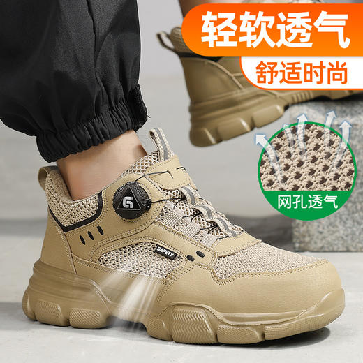 2025夏季新款劳保鞋防砸防刺穿欧标钢包头凯夫拉底橡塑底低帮安全鞋 商品图5