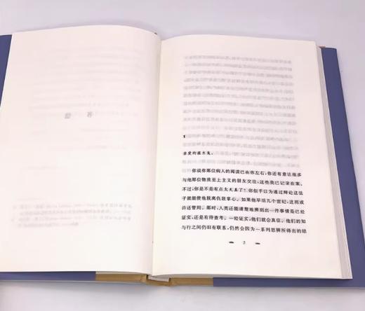 C.S.路易斯著作系列：魔鬼家书 地狱来信 商品图2