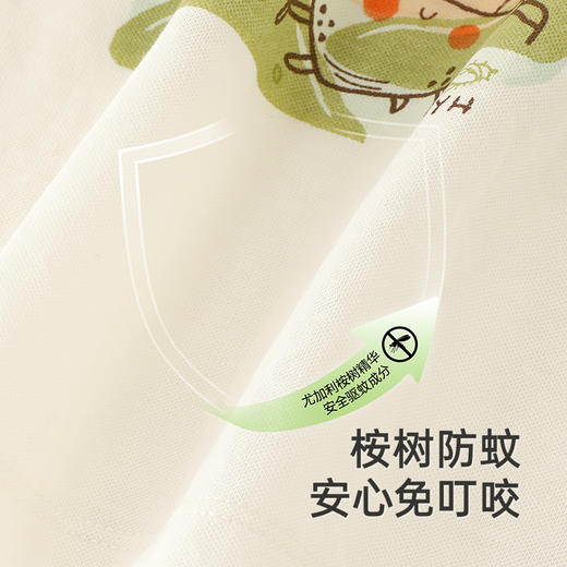 【商场同款】英氏儿童T恤夏防蚊透气短袖上衣男童休闲卡通套头衫 商品图1