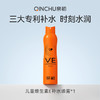 亲初 儿童维生素E 保湿喷雾 120ml 商品缩略图1