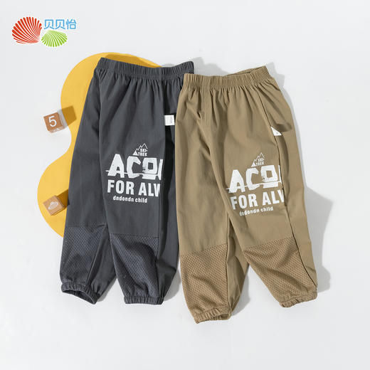 ZB2EK010贝贝怡儿童防蚊裤速干裤夏装2025新款男童薄款休闲裤轻薄运动长裤 商品图5