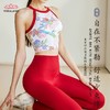 优卡莲印花瑜伽服内衣女ABW002一体杯舞韵健身文胸 商品缩略图0