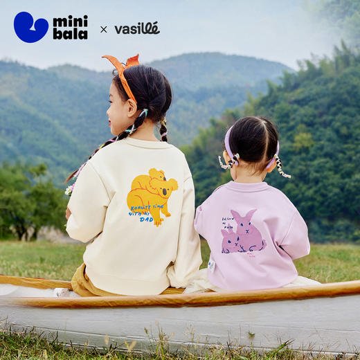 【联名款】迷你巴拉男女童舒弹卫衣春新款宝宝柔软萌趣上衣 商品图1