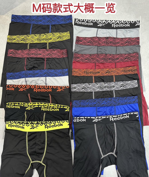 全新正品锐步Reebok男士长款四角裤，平角裤，打底裤。尺码S-XL
两条一组，颜色随机 商品图1