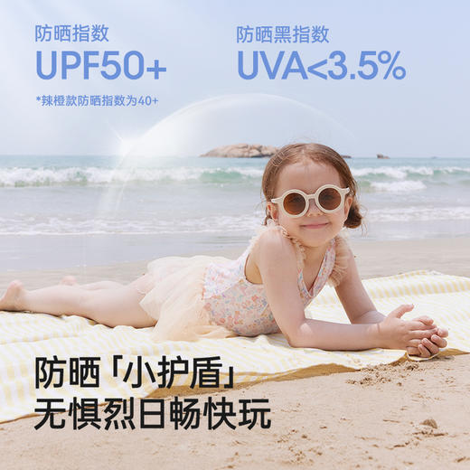 英氏儿童连体泳衣短袖女宝宝泳装男童女童新款夏季 商品图1