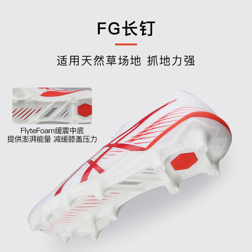 小李子正品Asics亚瑟士 SWIFT STRIKE高端FG长钉足球鞋成人男 商品图2