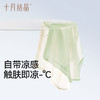 孕妇高腰托腹内裤无痕纯棉裆怀孕早晚期产后专用春夏薄款 商品缩略图4