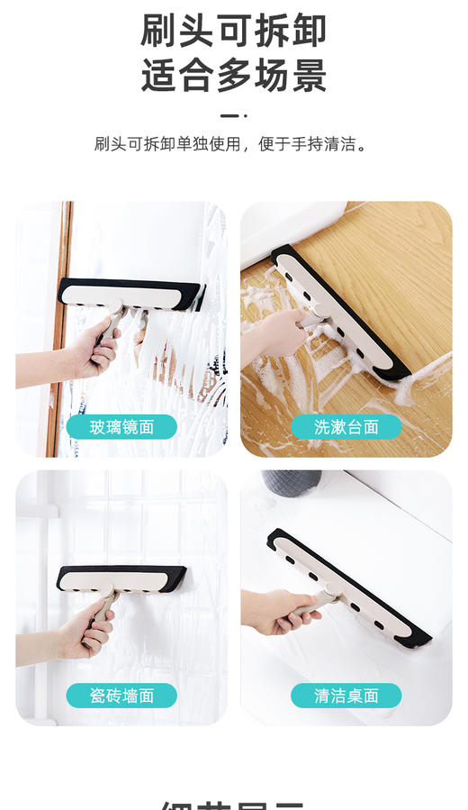 茶花速洁EVA魔术扫把215002 商品图2