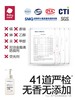450g/瓶Babycare婴幼儿奶瓶果蔬清洁剂 商品缩略图3