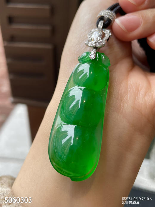 老坑艳绿富贵豆吊坠【5060303】具体价格微信咨询 商品图5