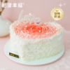 【为你钟情蛋糕】玫瑰层层绽放浪漫，完美释挚爱！裹上白巧碎，让雪白珍珠洒落这片天地，这一刻就连空气都弥漫着甜蜜气息~（可选1/2磅） 商品缩略图1
