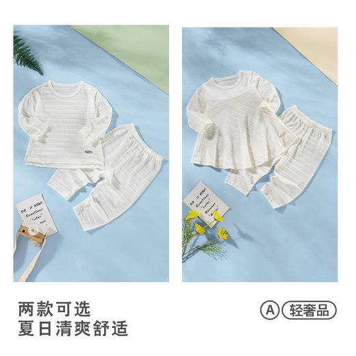 [春季套装]卓儿婴幼儿柔软透气长袖男女宝宝肩开套装轻薄家居服 商品图1