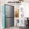 容声（Ronshen）466升 十字四开门冰箱 变频一级能效 风冷无霜 冷藏冷冻全净化  三档变温 彩晶面板BCD-466WVS1FPC 商品缩略图0