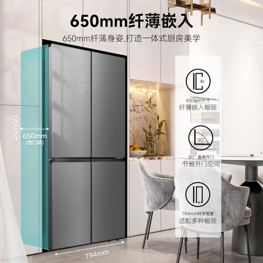 容声（Ronshen）466升 十字四开门冰箱 变频一级能效 风冷无霜 冷藏冷冻全净化  三档变温 彩晶面板BCD-466WVS1FPC 商品图0