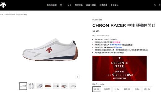 DT CHRON DACER百搭低帮板鞋/中性运动休闲鞋 Z-15081 商品图0