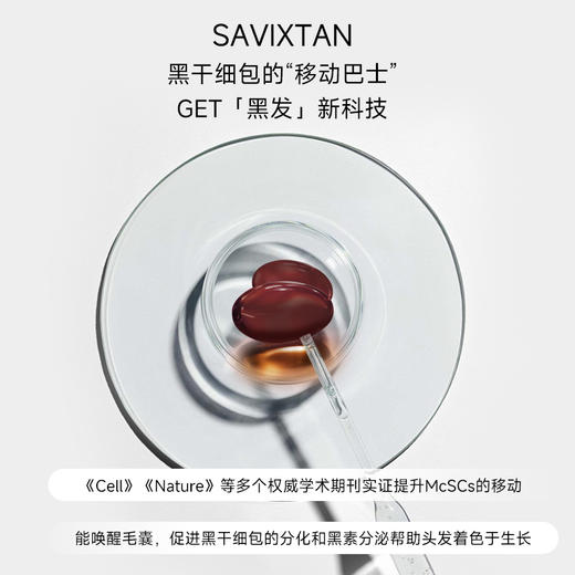 【2025升级版】Dr.Watanabe丸治益生焕发韧发NMN焕黑丸 商品图1