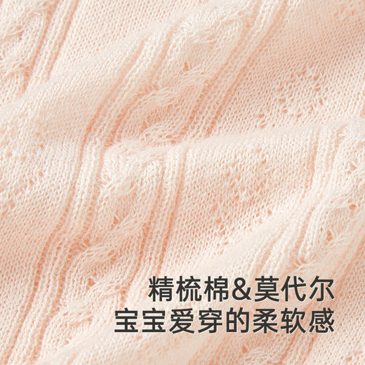 【商场同款】英氏童装女童夏季连体衣甜美透气包屁衣毛织婴儿衣服 商品图1