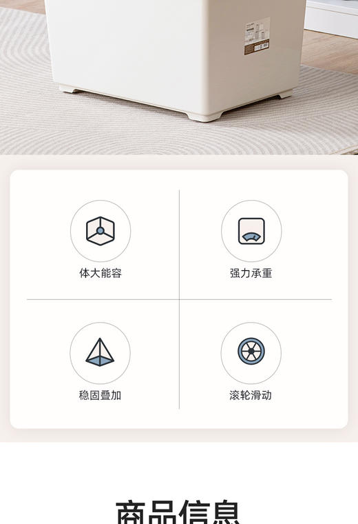 茶花荣纳收纳箱（65L)152007 商品图1