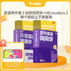 【学而思剑桥英语】周周学+HE英语套装 KET PET教辅 商品缩略图2