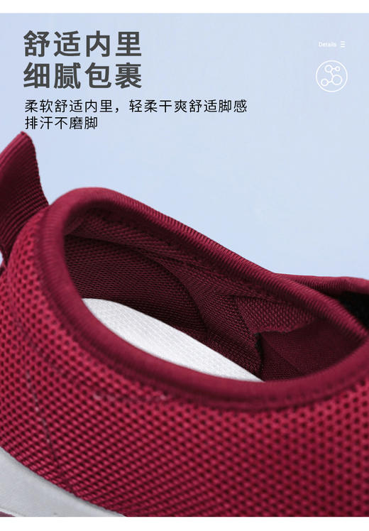 C.S 情侣轻便健步鞋｜爸妈春天散步常备鞋 商品图9