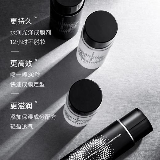 【双12嗨购节】【全球购】PRAMY柏瑞美定妆喷雾 柔焦雾面/水光亮面 100ml/200ml 持久定妆控油防水防汗快速定妆 商品图8