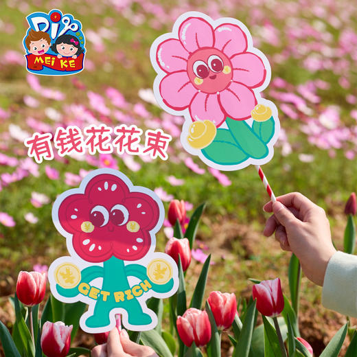 母亲节礼物有钱花花束手工diy儿童制作材料送妈妈幼儿园创意2025 商品图0