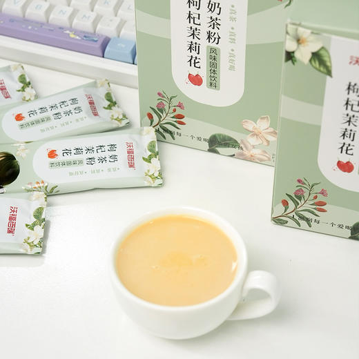 枸杞茉莉花奶茶粉 商品图5