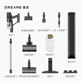 追觅自集尘吸尘器Z20 Station增强版 家用无线手持 200AW大吸力 长续航 90天免打理 除螨仪懒人神器