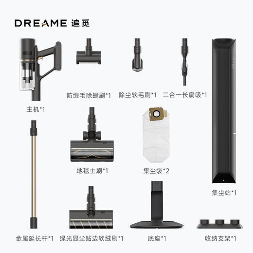 追觅自集尘吸尘器Z20 Station增强版 家用无线手持 200AW大吸力 长续航 90天免打理 除螨仪懒人神器 商品图0