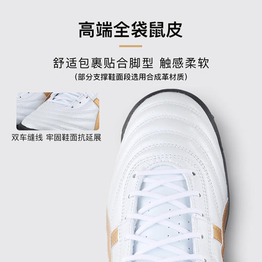 小李子亚瑟士C3 FF 高端TF碎钉袋鼠皮足球鞋成人男1113A056-100 商品图1