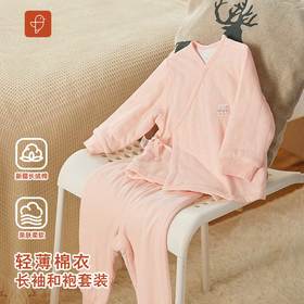 【买一送一】卓儿新生儿和袍棉衣套装初春舒适保暖棉服宝宝外套