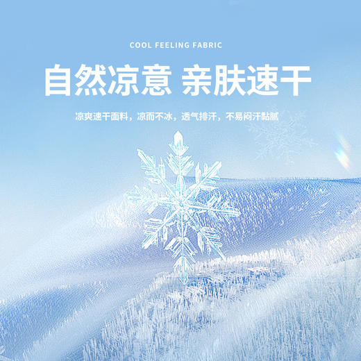 ZB2EK012贝贝怡儿童防蚊裤速干裤夏装2025新款男童薄款休闲裤洋气运动长裤 商品图5