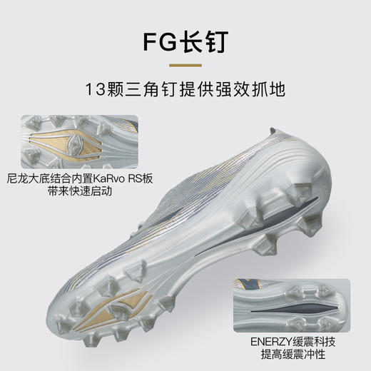 小李子正品美津浓阿尔法α II高端日产FG长钉足球鞋成人男 商品图2