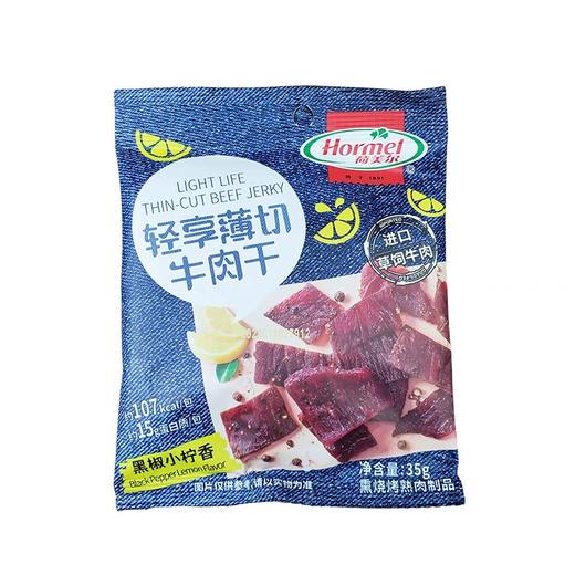 荷美尔牛肉干（35g） 商品图1