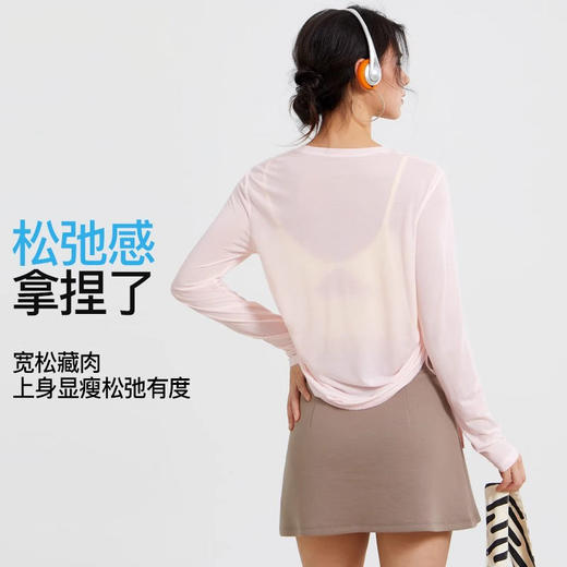 跃牌【周游世界系列】2025春夏新品天丝莱赛尔轻薄运动上衣吸湿速干宽松健身服TP0876 商品图3
