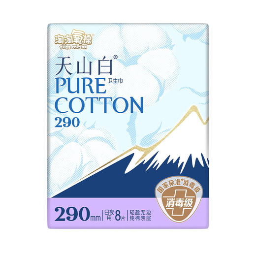纪念日百货淘淘氧棉290日夜用8片日夜组合卫生巾162095911 商品图3