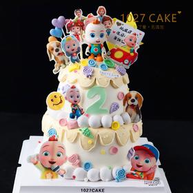 1027CAKE |  超级宝贝JOJO  双层