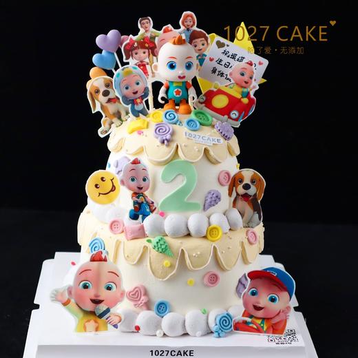 1027CAKE |  超级宝贝JOJO  双层 商品图0