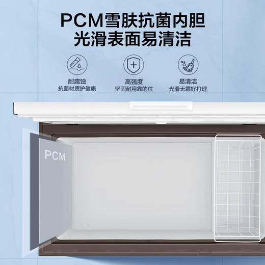 容声（Ronshen）301升 大容量冰柜 单温冷柜 大冷冻力 减霜80%  带轮带菜篮 一级能效 4DS速冻系统 PCM内胆 BD/BC-301ZEAM/RX 商品图2