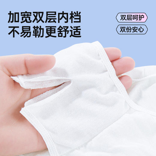 严选 | GRAREY格瑞亚 纯棉日抛内裤7条 M-3XL 7种颜色 一周不同色 商品图5