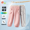 ZB2EK018贝贝怡2025春夏新款女童时尚百搭长裤宽松透气休闲裤凉感速干防蚊裤 商品缩略图0