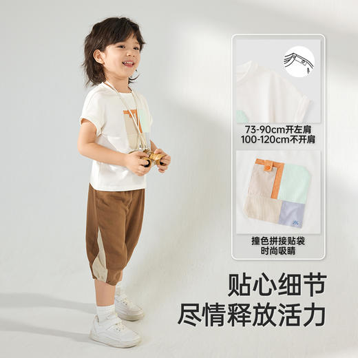 【商场同款】英氏儿童T恤夏季吸湿速干短袖上衣男童透气百搭白T恤 商品图3