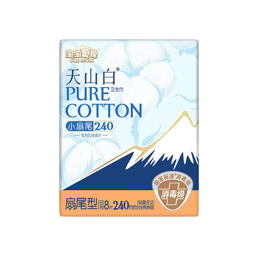 纪念日百货淘淘氧棉系列小扇尾240日用8片卫生巾162095938 商品图3