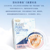 纪念日百货淘淘氧棉240日用10片日用卫生巾162095903 商品缩略图1