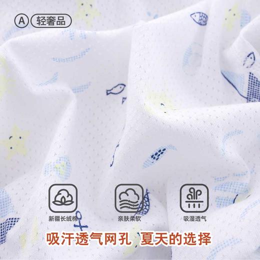 [四季薄连体衣]卓儿zhuoer baby透气网孔家居服新生儿婴儿清爽不闷汗衣服 商品图4